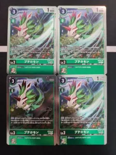 2026年最新】デジモンカードプテロモンの人気アイテム - メルカリ