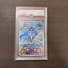 2026年最新】イルカマンAR psa10の人気アイテム - メルカリ