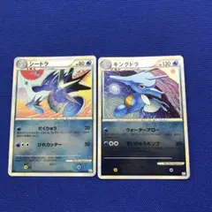 シードラ ○ L2 よみがえる伝説 013/080 - メルカリ