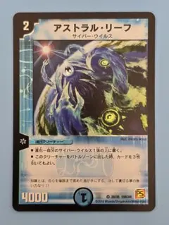 2026年最新】アストラル・リーフの人気アイテム - メルカリ