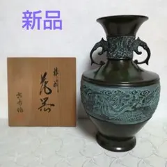 2026年最新】高岡銅器 花器の人気アイテム - メルカリ