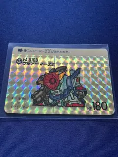 2026年最新】カードダス エラーの人気アイテム - メルカリ