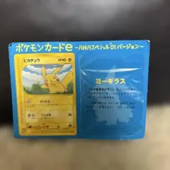 2026年最新】ポケモンカード anaスペシャルの人気アイテム - メルカリ