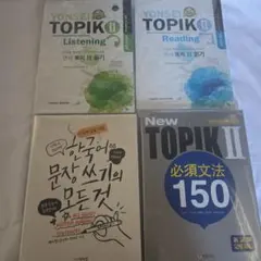 2026年最新】語学・辞書・学習参考書の人気アイテム - メルカリ
