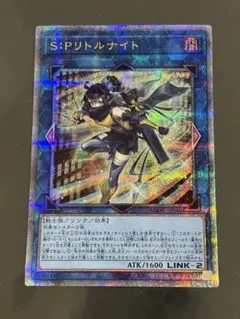 2026年最新】リトルナイト 25thの人気アイテム - メルカリ