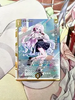 2026年最新】上柚木さくらの人気アイテム - メルカリ