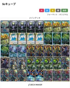 2026年最新】ミステリーキューブ デッキの人気アイテム - メルカリ