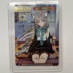 2026年最新】シロコ サインの人気アイテム - メルカリ