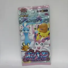 最安値【PSA9】ブースターEX CP3 ポケキュンコレクション 007/032