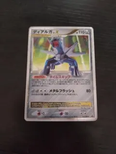 2026年最新】ポケモンカード DP ディアルガlV.xの人気アイテム - メルカリ