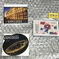 2026年最新】大屋根リングの人気アイテム - メルカリ