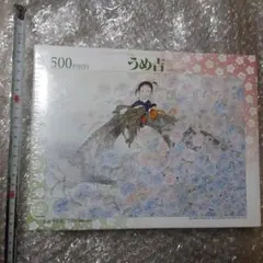 2026年最新】うめ吉ヴィンテージの人気アイテム - メルカリ