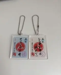 2026年最新】the alfee 歌朱印の人気アイテム - メルカリ