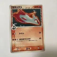 2026年最新】ラティアス デルタ種の人気アイテム - メルカリ