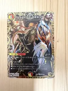 2026年最新】アルカディアス 金の人気アイテム - メルカリ