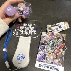 2026年最新】女研の人気アイテム - メルカリ