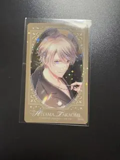 2026年最新】桧山貴臣 カードの人気アイテム - メルカリ