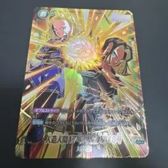 2026年最新】人造人間17号 パラレルの人気アイテム - メルカリ