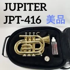 2026年最新】jupiter jpt-416の人気アイテム - メルカリ