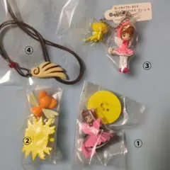 2026年最新】カードキャプターさくら当時物の人気アイテム - メルカリ