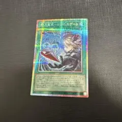 2026年最新】閃刀亜式－レムニスゲートの人気アイテム - メルカリ