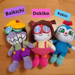 2026年最新】バイ吉くんの人気アイテム - メルカリ