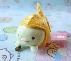 2026年最新】すみっコぐらし ぬいぐるみ しゃちほこの人気アイテム