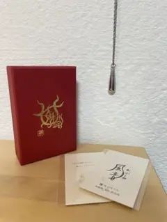 2026年最新】風音 ワダツミの人気アイテム - メルカリ