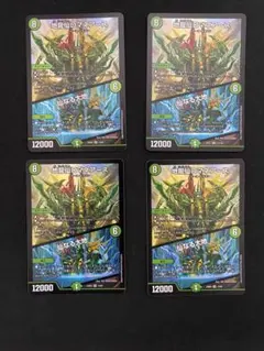 2026年最新】ロマネアースの人気アイテム - メルカリ