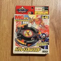 2026年最新】ベイブレード ドラグーンSの人気アイテム - メルカリ