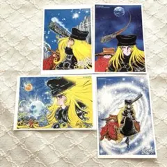 2026年最新】銀河鉄道999 はがきの人気アイテム - メルカリ