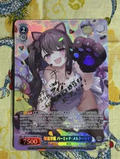 2026年最新】パーミャチ spの人気アイテム - メルカリ