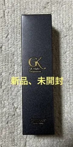 2026年最新】GKナイトトリートメントの人気アイテム - メルカリ