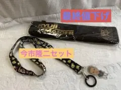 2026年最新】三代目jsb ストラップの人気アイテム - メルカリ