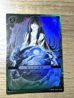 2026年最新】羽衣狐カードの人気アイテム - メルカリ