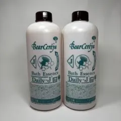 2026年最新】ベルセレージュ 入浴剤の人気アイテム - メルカリ