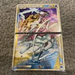 2026年最新】ライコウ&スイクン legendの人気アイテム - メルカリ