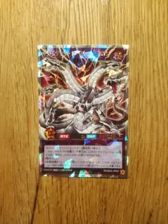 2026年最新】キメラテック・オーバー・ドラゴン オーバーラッシュの