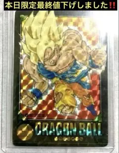 極美品】1993年 初版 カードダス ドラゴンボールZ 614 悟空＆悟飯