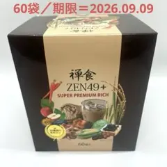 2026年最新】禅食zen49の人気アイテム - メルカリ