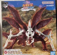 2026年最新】naruto 一番くじ ラストワン賞の人気アイテム - メルカリ