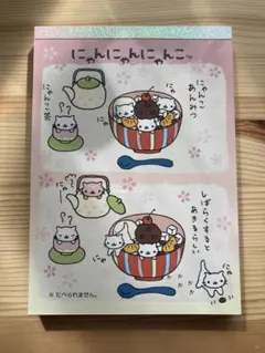 2026年最新】にゃんこ茶屋の人気アイテム - メルカリ