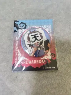 2026年最新】ロボロ 缶バッジの人気アイテム - メルカリ