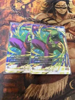 2026年最新】ピッコロ パラレルの人気アイテム - メルカリ