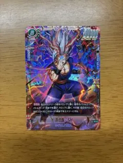 2026年最新】孫悟飯：SH SCRの人気アイテム - メルカリ