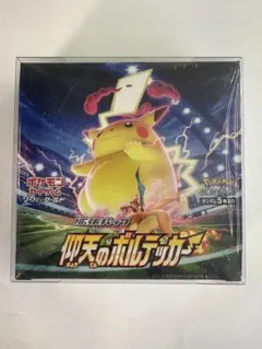 2026年最新】仰天のボルテッカー box シュリンクなしの人気アイテム