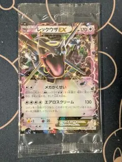 2026年最新】ポケモンカード レックウザEX 122/XY-P プロモの人気