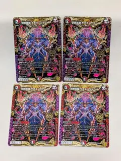 2026年最新】禁断英雄 モモキングダムXの人気アイテム - メルカリ