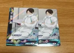 2026年最新】国見英 バボカの人気アイテム - メルカリ