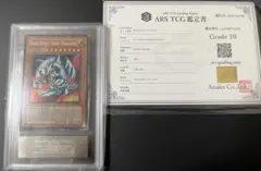 2026年最新】ブルーアイズトゥーンドラゴン 英語の人気アイテム - メルカリ